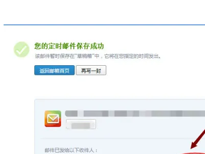 qq邮箱接受服务器设置正确吗?为何接收不到邮件? 第2张 qq邮箱接受服务器设置正确吗?为何接收不到邮件? 第2张