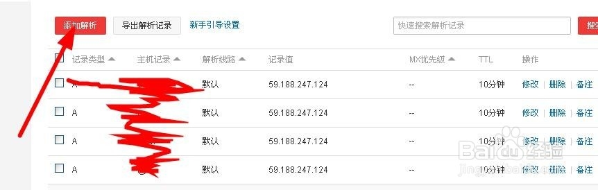 手机wap域名打不开怎么办,手机wap域名 第1张 手机wap域名打不开怎么办,手机wap域名 第1张