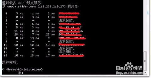 ping二级域名怎么设置,ping命令详解 第1张 ping二级域名怎么设置,ping命令详解 第1张