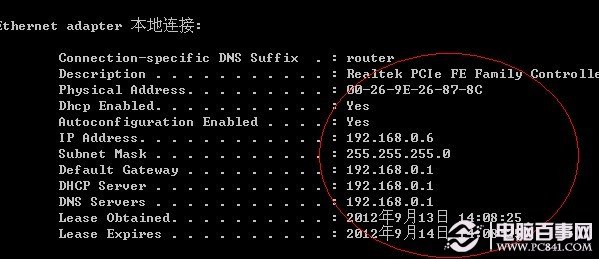 ping二级域名怎么设置,ping命令详解 第2张 ping二级域名怎么设置,ping命令详解 第2张