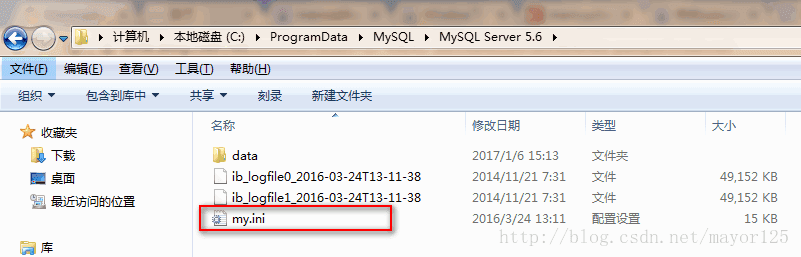 mysql配置查看,mysql配置文件路径在哪里 第3张 mysql配置查看,mysql配置文件路径在哪里 第3张