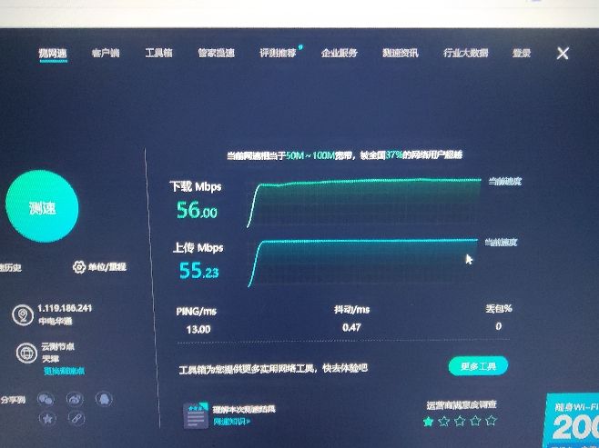 er3100配置教程,er3100路由器怎么设置
