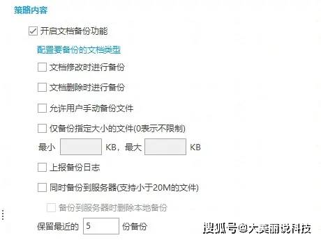服务器文件本地下载,如何高效实现文件从云端到本地的便捷获取? 第1张 服务器文件本地下载,如何高效实现文件从云端到本地的便捷获取? 第1张