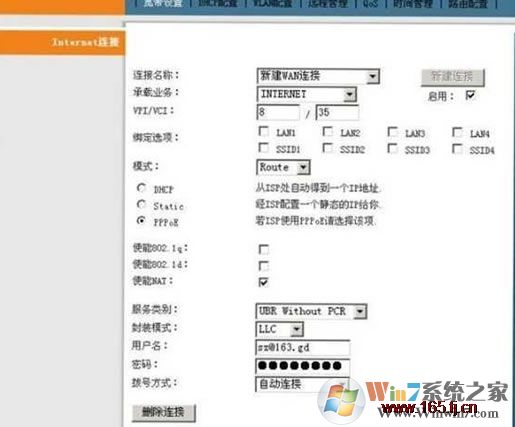 er3100配置教程,er3100路由器怎么设置