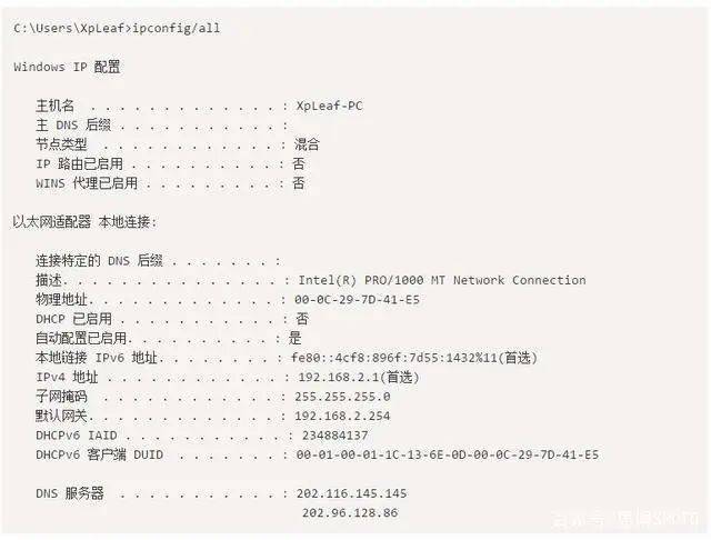 ip nat配置,ip nat配置详解 第1张 ip nat配置,ip nat配置详解 第1张
