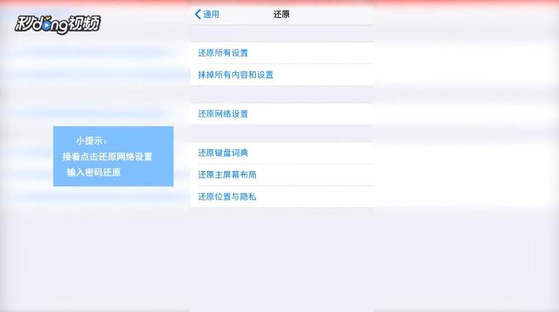 电信手机怎么设置?电信手机配置教程 第2张 电信手机怎么设置?电信手机配置教程 第2张