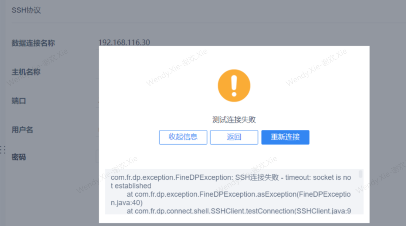 配置ssh访问失败怎么办,ssh连接被拒绝解决方法 第1张 配置ssh访问失败怎么办,ssh连接被拒绝解决方法 第1张