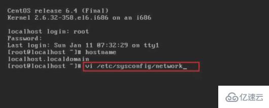 配置hostname是什么意思，linux修改主机名方法