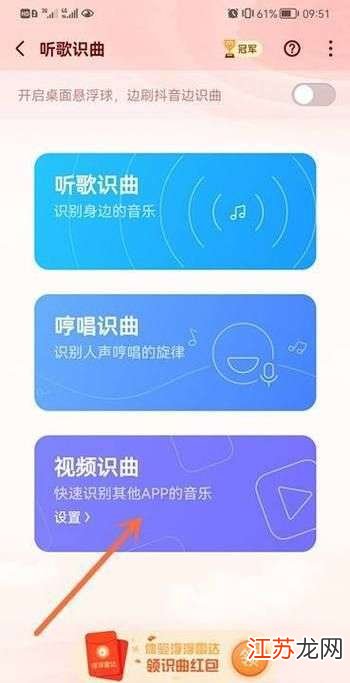 歌曲识别出文字怎么弄?如何识别歌曲歌词 第2张 歌曲识别出文字怎么弄?如何识别歌曲歌词 第2张