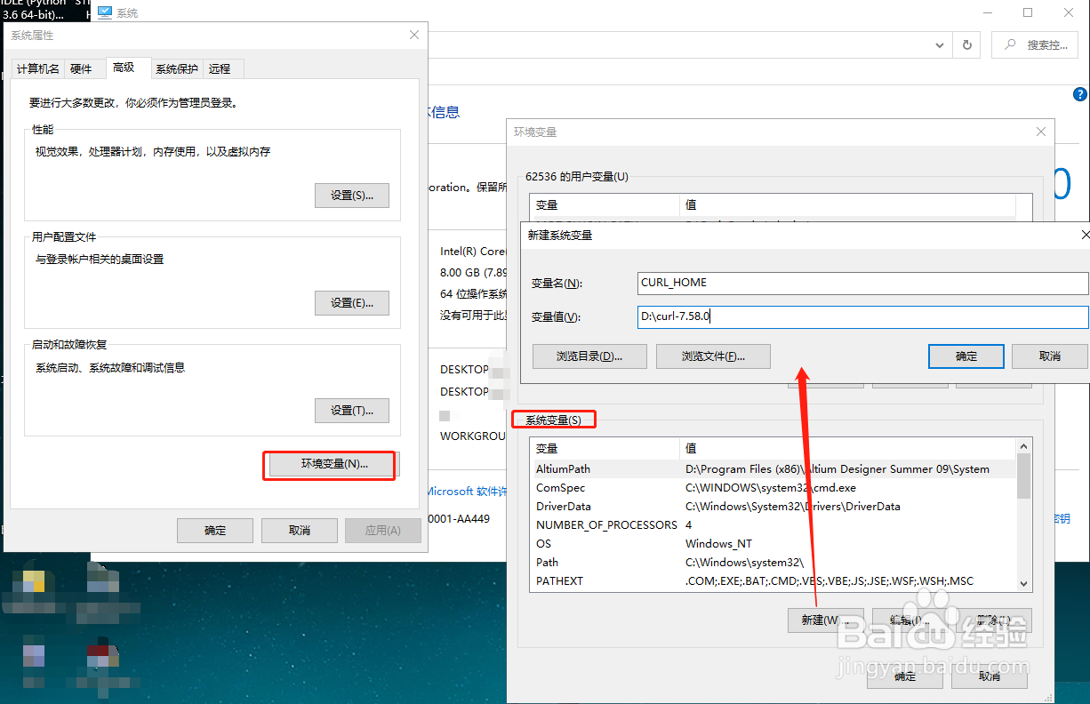 curl配置报错怎么办?curl配置教程 第2张 curl配置报错怎么办?curl配置教程 第2张