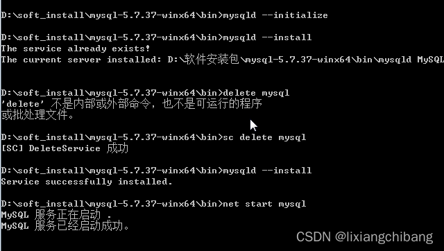 解压版mysql配置怎么设置?mysql配置文件路径 第2张 解压版mysql配置怎么设置?mysql配置文件路径 第2张