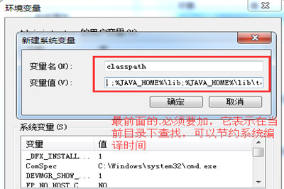 win7 jdk环境变量配置,win7系统jdk环境变量配置教程 第1张 win7 jdk环境变量配置,win7系统jdk环境变量配置教程 第1张