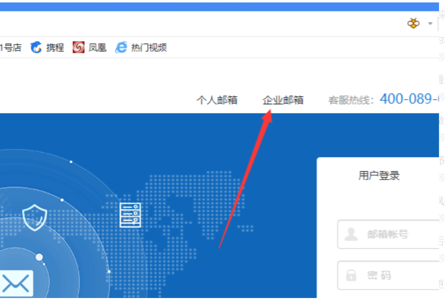 263企业邮箱的域名是什么,企业邮箱域名怎么设置 第1张 263企业邮箱的域名是什么,企业邮箱域名怎么设置 第1张