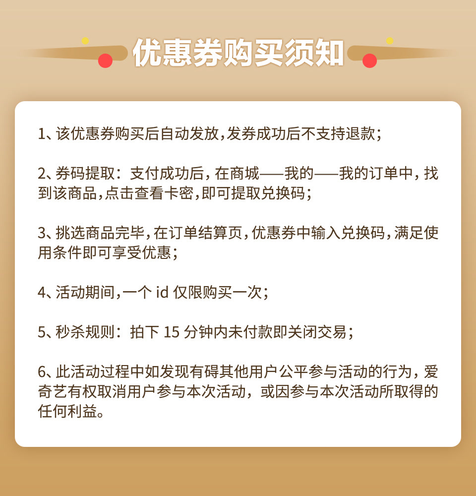 优惠券商城开发,优惠券商城开发需要多少钱 第1张 优惠券商城开发,优惠券商城开发需要多少钱 第1张