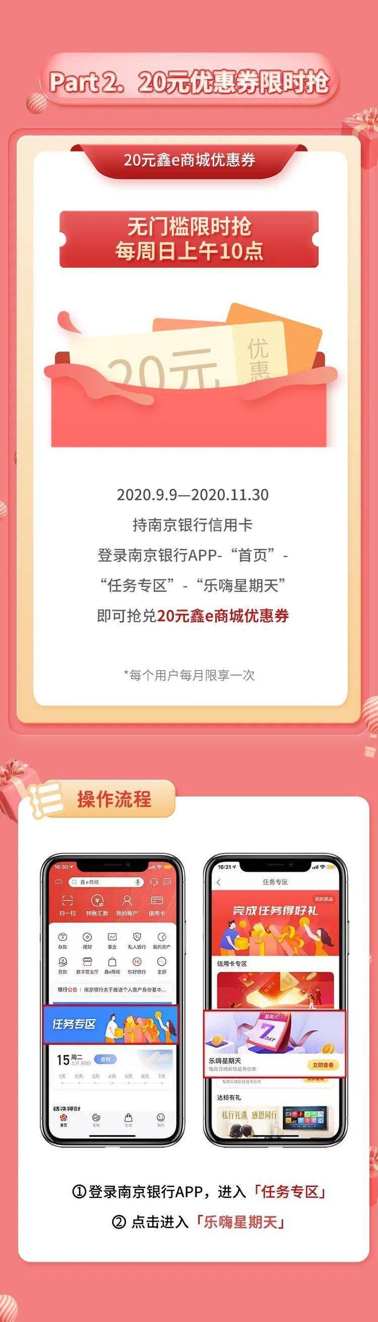 优惠券商城开发,优惠券商城开发需要多少钱 第3张 优惠券商城开发,优惠券商城开发需要多少钱 第3张