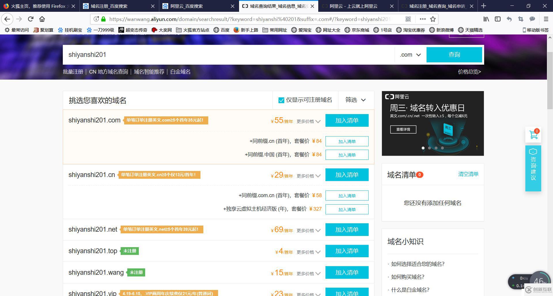 主机和域名怎么绑定?新手需要哪些操作步骤才生效?
