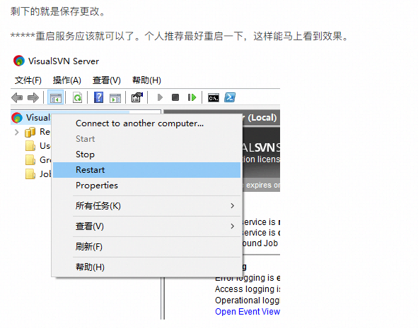 如何正确操作完成svn服务器地址更换的步骤与注意事项？ 第1张