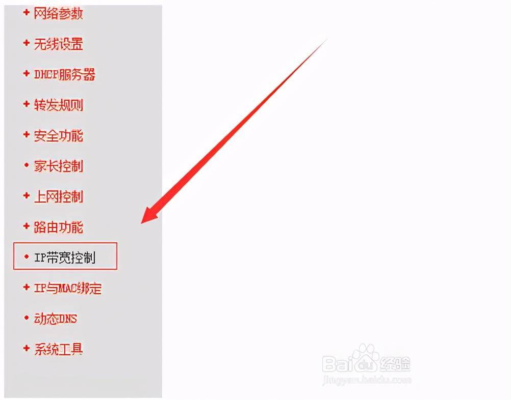 如何查找和确认我的wifi服务器具体地址? 第1张 如何查找和确认我的wifi服务器具体地址? 第1张