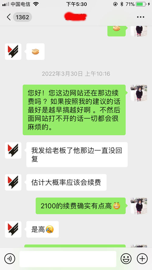 合肥域名注册哪家好,合肥域名注册多少钱 第1张 合肥域名注册哪家好,合肥域名注册多少钱 第1张