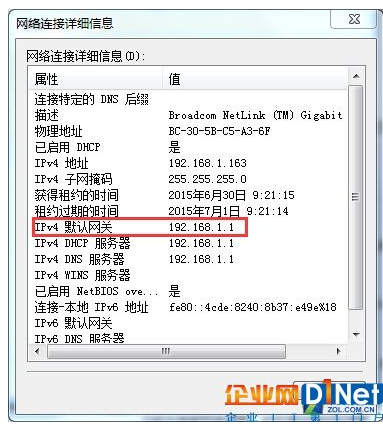 路由器本地域名怎么设置,路由器本地域名 第2张 路由器本地域名怎么设置,路由器本地域名 第2张