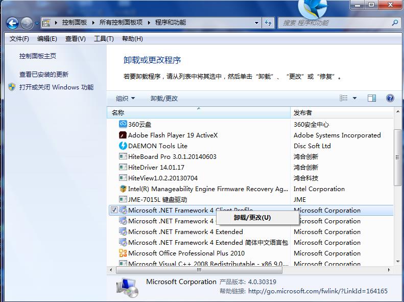 net域名怎么删除,net域名删除 第2张 net域名怎么删除,net域名删除 第2张