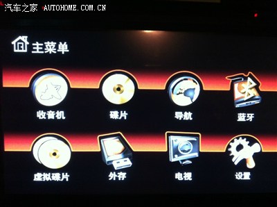 导航仪配置文件在哪里,要如何修改和备份? 第3张 导航仪配置文件在哪里,要如何修改和备份? 第3张