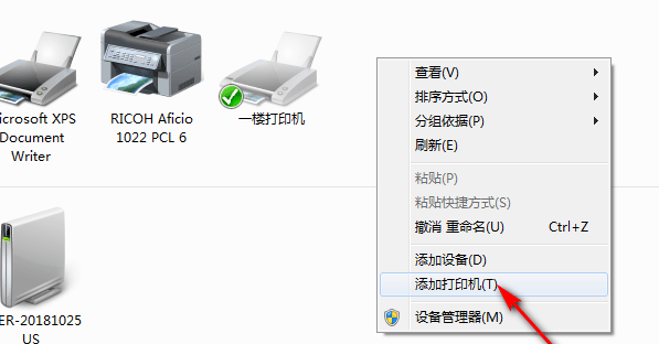 立思辰MA9340CDN打印机驱动怎么安装才不会出错？ 第3张