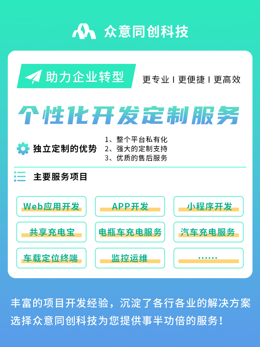 湖北武汉app开发多少钱,武汉app开发公司 第2张 湖北武汉app开发多少钱,武汉app开发公司 第2张