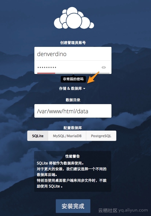 oss域名绑定失败怎么办，oss域名绑定