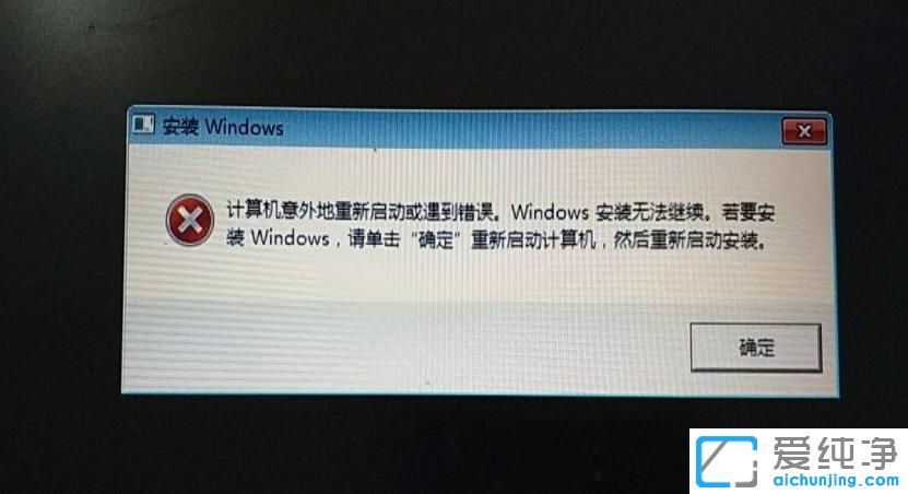 Win7更新配置失败反复重启该如何彻底解决？ 第2张