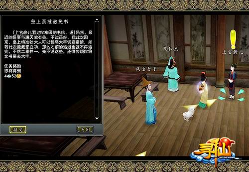 寻仙聊天服务器为何如此神秘?背后隐藏着怎样的仙侠世界奥秘? 第1张 寻仙聊天服务器为何如此神秘?背后隐藏着怎样的仙侠世界奥秘? 第1张