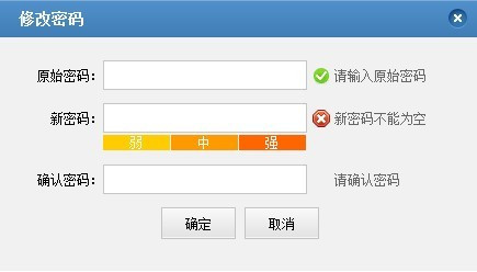网站开发 jsp 加密怎么做?jsp 代码加密方法 第1张 网站开发 jsp 加密怎么做?jsp 代码加密方法 第1张