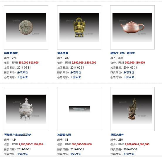 金域名拍卖真的值钱吗,金域名拍卖 第1张 金域名拍卖真的值钱吗,金域名拍卖 第1张