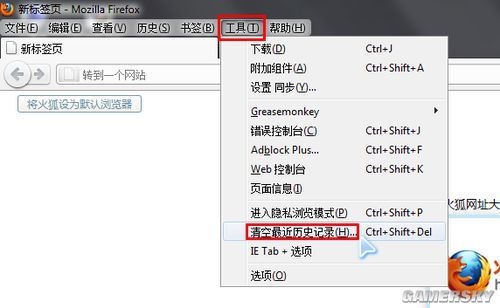 浏览器配置问题怎么解决,浏览器配置问题 第2张 浏览器配置问题怎么解决,浏览器配置问题 第2张