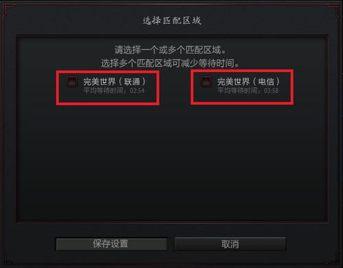 wow代理服务器如何选择最佳配置,确保游戏体验无延迟? 第1张 wow代理服务器如何选择最佳配置,确保游戏体验无延迟? 第1张