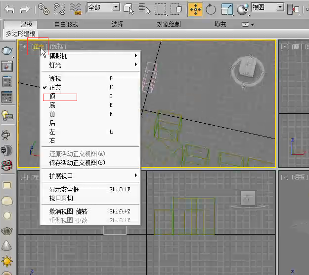 3dmax配置视图,3dmax视图显示不全怎么解决 第1张 3dmax配置视图,3dmax视图显示不全怎么解决 第1张