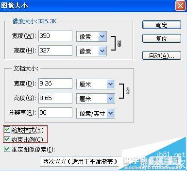 如何精确操作PS软件实现图片按比例精准缩放? 第1张 如何精确操作PS软件实现图片按比例精准缩放? 第1张