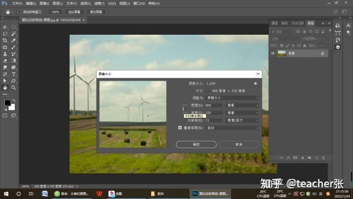 如何精确操作PS软件实现图片按比例精准缩放? 第3张 如何精确操作PS软件实现图片按比例精准缩放? 第3张