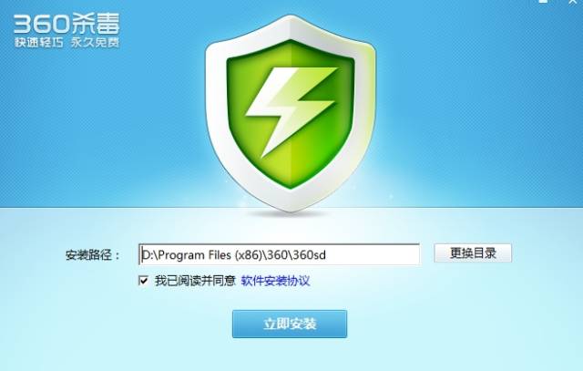 360域名防护是什么?360域名防护怎么设置 第3张 360域名防护是什么?360域名防护怎么设置 第3张