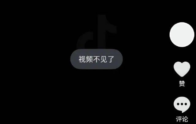 抖音评论区加载不出来是CDN问题怎么解决? 第2张 抖音评论区加载不出来是CDN问题怎么解决? 第2张
