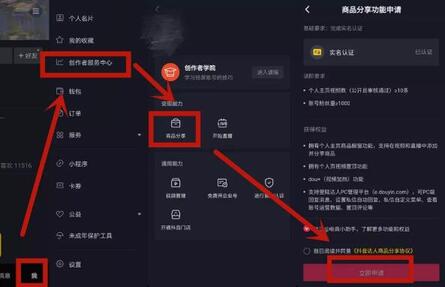 抖音评论区加载不出来是CDN问题怎么解决? 第3张 抖音评论区加载不出来是CDN问题怎么解决? 第3张