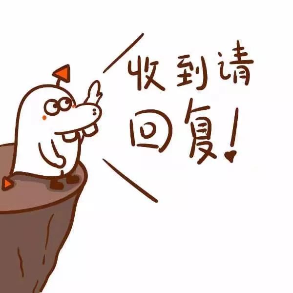 根据消息来回复是什么意思?如何根据消息来回复 第1张 根据消息来回复是什么意思?如何根据消息来回复 第1张