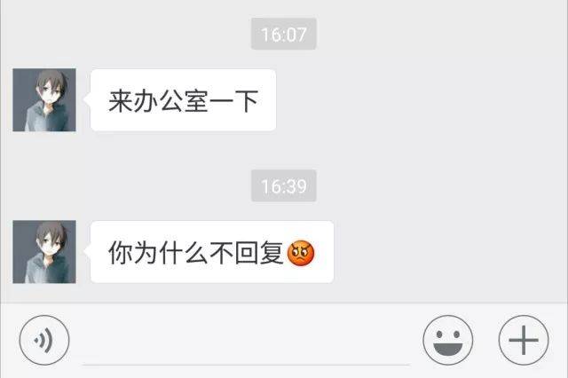 根据消息来回复是什么意思?如何根据消息来回复 第2张 根据消息来回复是什么意思?如何根据消息来回复 第2张