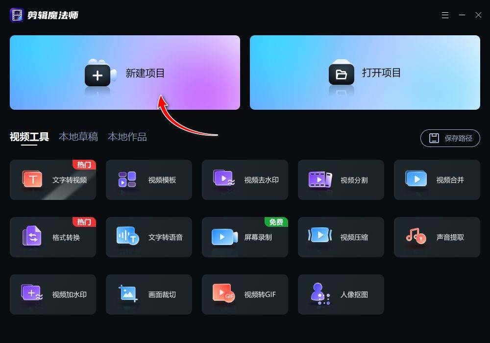 AI视频怎么制作?根据模板生成视频 第1张 AI视频怎么制作?根据模板生成视频 第1张