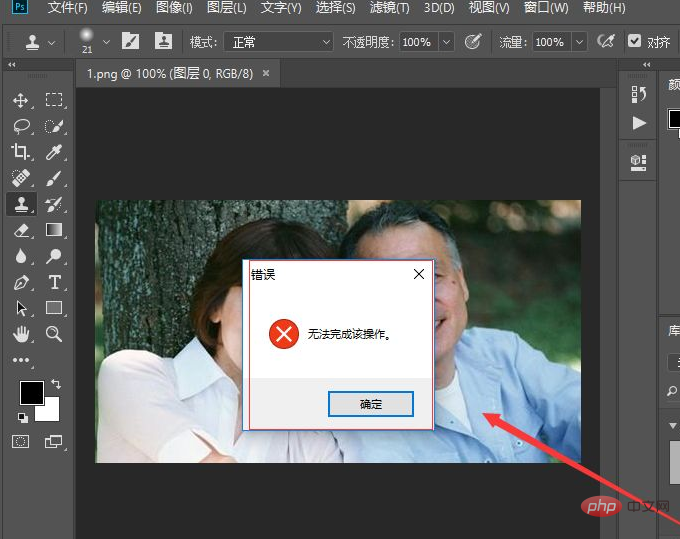 Photoshop中保存为Web格式为何总是出错?原因及解决方法揭秘! 第1张 Photoshop中保存为Web格式为何总是出错?原因及解决方法揭秘! 第1张