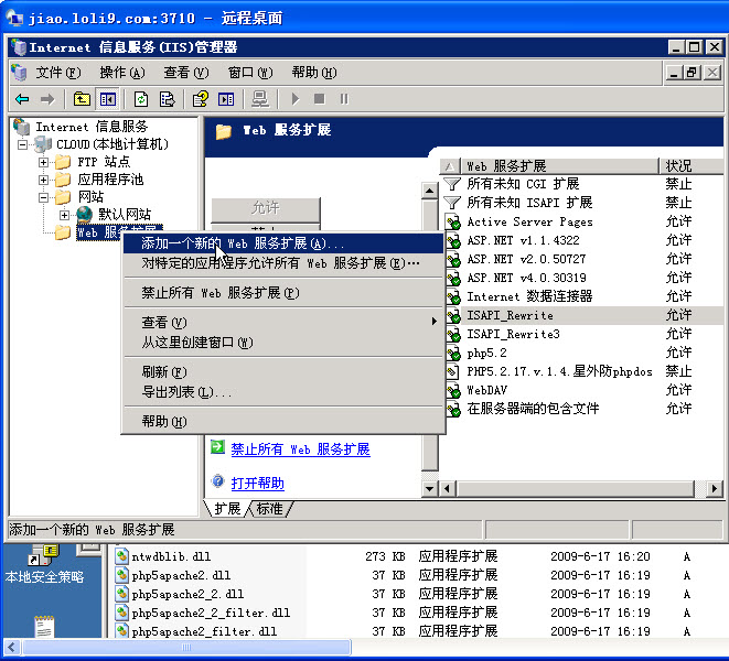 PHP与ASP网站搭建,虚拟主机选哪种更能提升性能? 第3张 PHP与ASP网站搭建,虚拟主机选哪种更能提升性能? 第3张