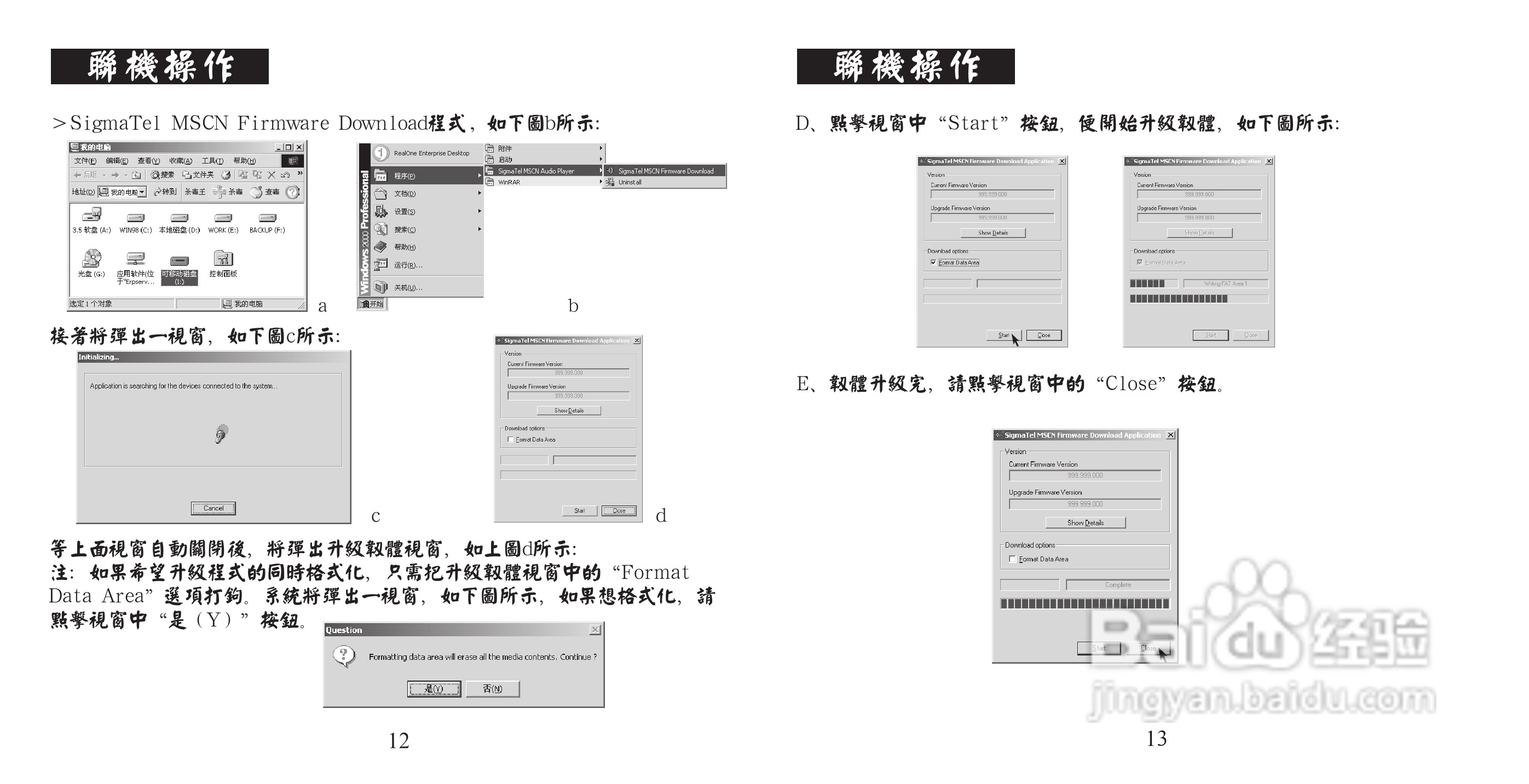 mp3100cdn一体机说明书详细解读,有哪些使用疑问待解答? 第1张 mp3100cdn一体机说明书详细解读,有哪些使用疑问待解答? 第1张