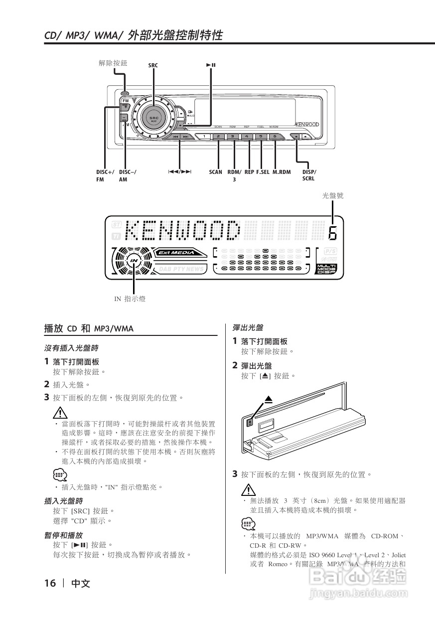 mp3100cdn一体机说明书详细解读,有哪些使用疑问待解答? 第2张 mp3100cdn一体机说明书详细解读,有哪些使用疑问待解答? 第2张