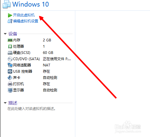w10连接云虚拟主机 第2张 w10连接云虚拟主机 第2张