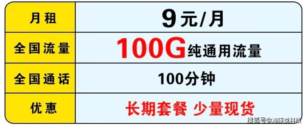 虚拟主机100g流量够用吗 第1张 虚拟主机100g流量够用吗 第1张